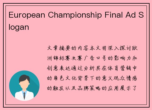 European Championship Final Ad Slogan